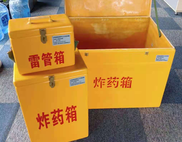印江炸药箱雷管箱使用注意事项