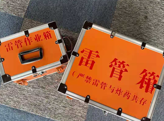 印江中国爆破器材行业协会关于民爆行业团体标准的声明