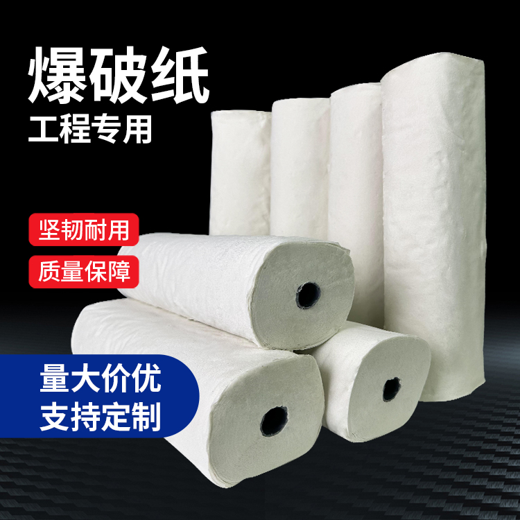 印江什么是液氧爆破技术？