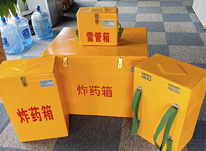 印江玻璃钢雷管箱与炸药柜：爆破器材储存安全的“专岗卫士”与系统化解决方案