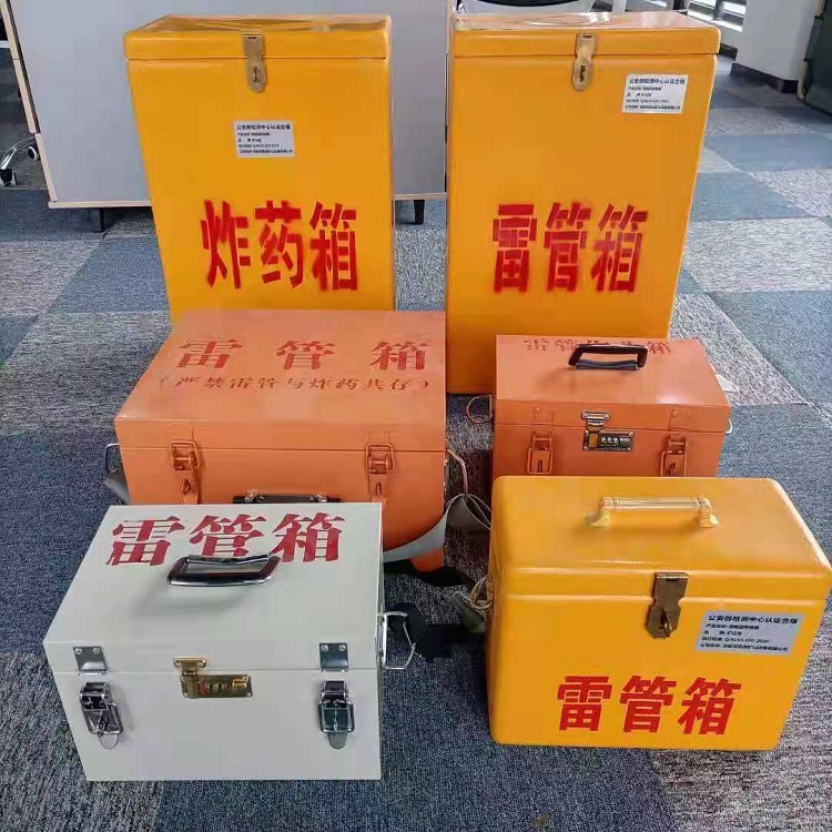 印江雷管炸药箱材质解析盘点