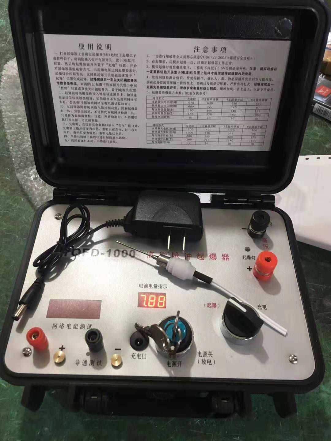 印江发爆器（矿用起爆器）：爆破作业的“总开关”，你真的了解它吗？